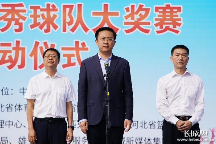 河北省体育局党组书记、局长张泽峰宣布活动启动。长城网记者 许付磊 摄