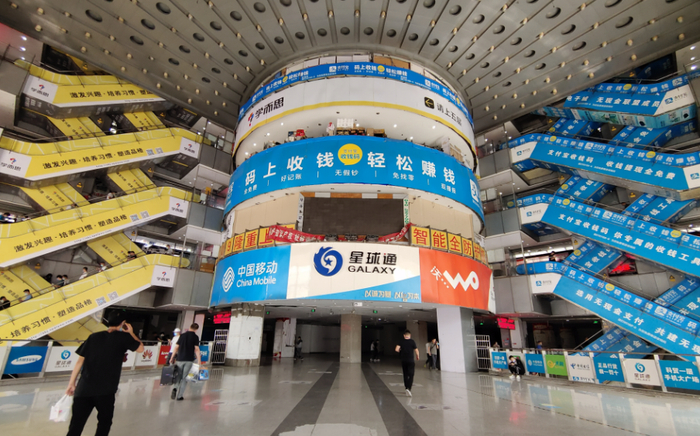 科贸电子城一层已被清空 图：凤凰网科技