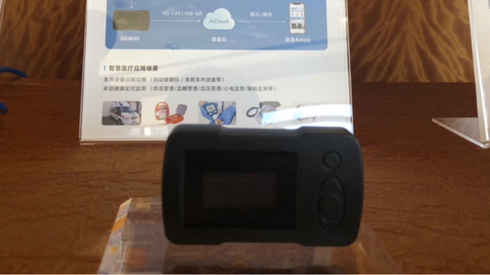 图：系列新品DGW40 BLE转4G-CAT1/NB-IoT移动无线数据转发器