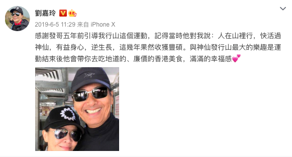 图片源自微博@刘嘉玲