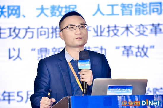 雪松控股集团CIO李洋