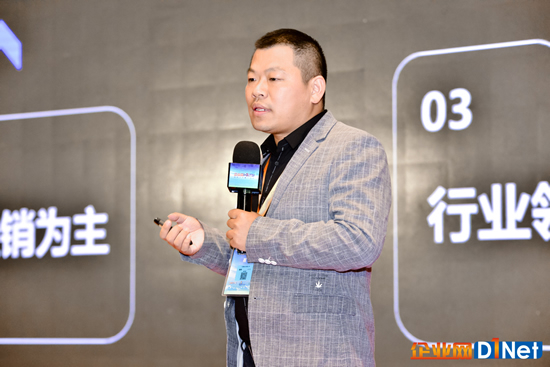 永高集团CIO陈明