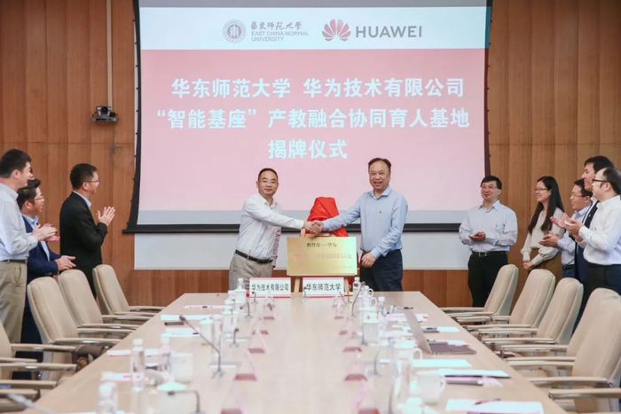 ▲ 华东师大副校长戴立益，华为公司副总裁、华为云业务总裁郑叶来为华东师范大学“教育部-华为‘智能基座’产教融合协同育人基地”揭牌