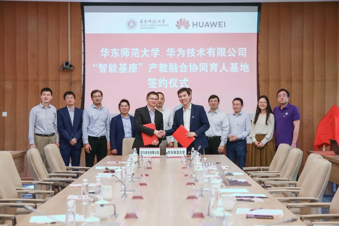 ▲ 华东师范大学教务处处长孟钟捷和华为上海研究所所长董庆阳分别代表双方签署“智能基座”产教融合协同育人基地合作协议