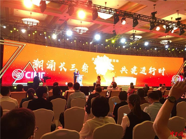 图为嘉宾共同启动“潮涌长三角·共建进行时”大型网络主题活动 李学平摄