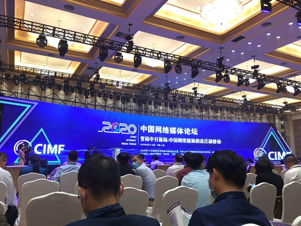 图为论坛现场 李学平摄