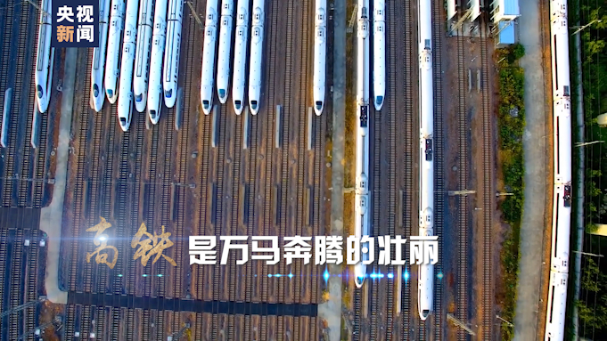 （图片来源：央视新闻）