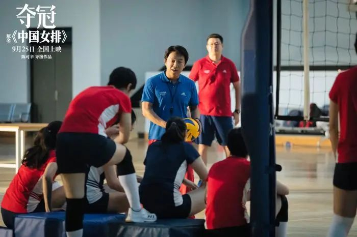 《夺冠》剧照