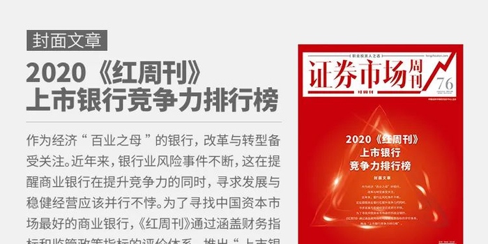 中小投资者积极行权助力市场化要约收购 手机新浪网