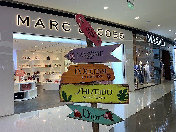 三亚国际免税城 拍摄：张馨予