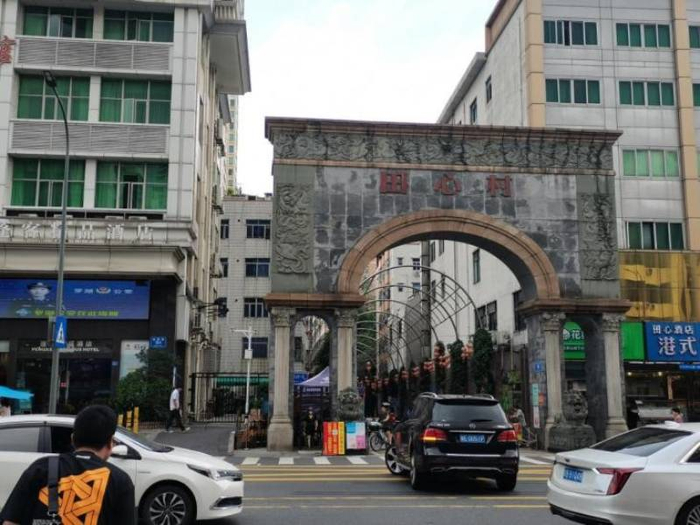 田心村大门&nbsp; 张慧敏摄