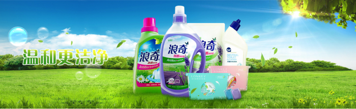  图片来源：浪奇官网