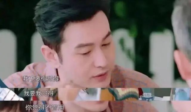 图片来源：综艺节目《中餐厅》第三季截图