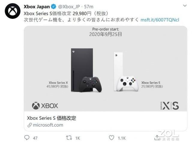 Xbox Series S大降价索尼慌不慌微软难道不要利润么？_手机新浪网