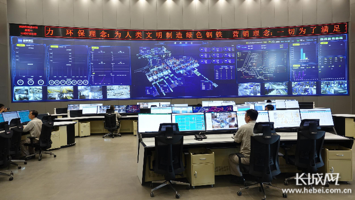河钢唐钢新区数字化管控大厅。长城网记者 赵晓慧 摄