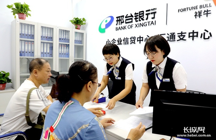 邢台银行小企业信贷中心主动服务小微企业。长城网记者 烟成群 摄