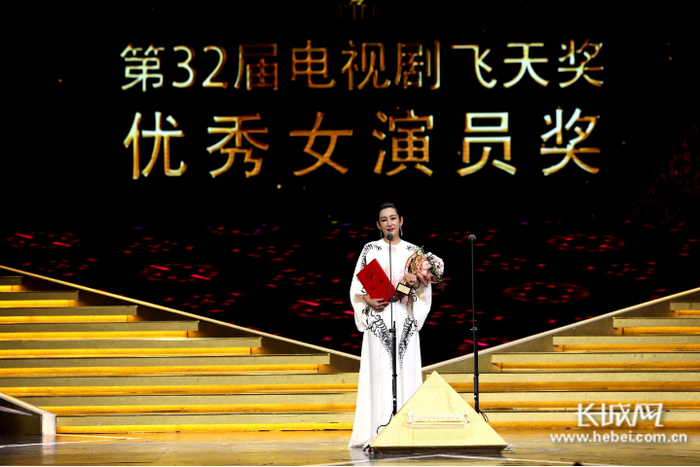 秦海璐凭借《老酒馆》获优秀女演员奖。“飞天奖”“星光奖”颁奖典礼活动新闻中心 供图