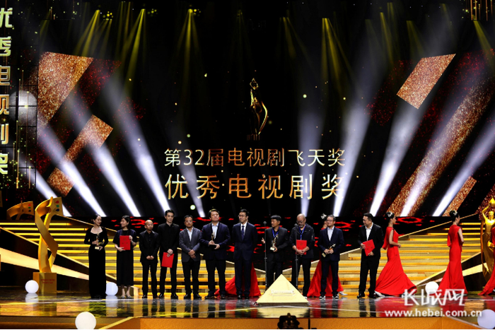 第32届电视剧飞天奖优秀电视剧奖颁奖现场。“飞天奖”“星光奖”颁奖典礼活动新闻中心 供图