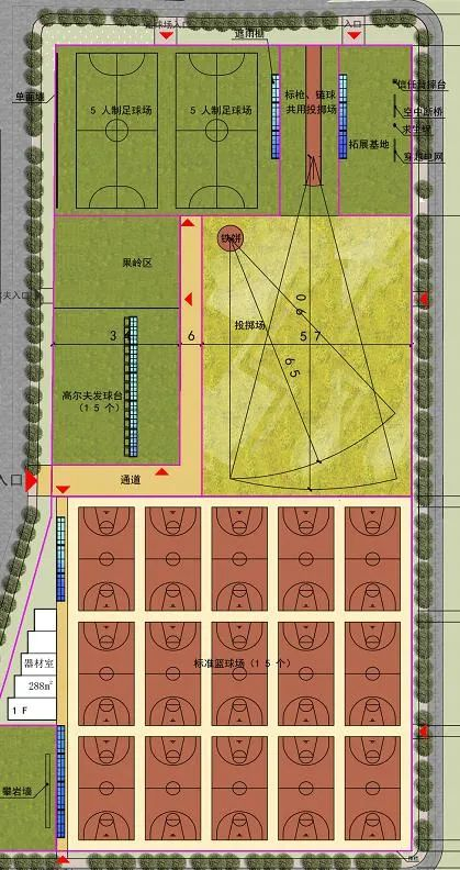 ▲新运动场示意图（征求意见图）