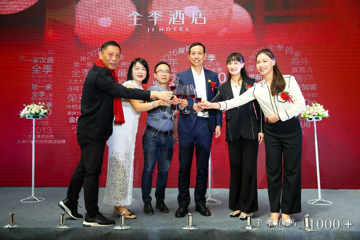 全季第1000家门店于广西南宁盛大开业