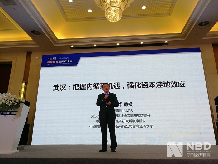 中诚信集团董事长、创始人毛振华 图片来源：每经记者 陈晴 摄