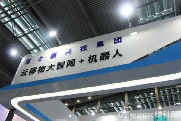 图片来源：OFweek维科网