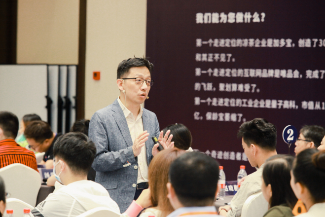 图：顾均辉定位课堂实战分析