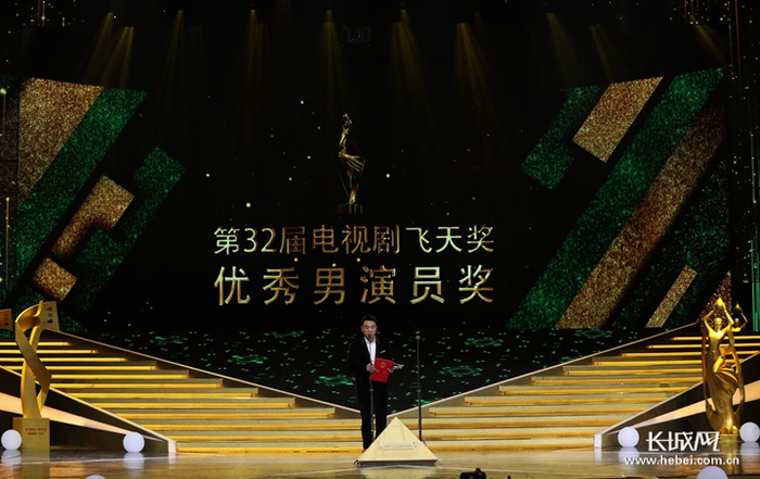 “飞天奖”“星光奖"颁奖典礼活动新闻中心供图。