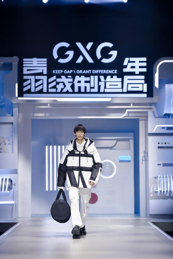 GXG然系列