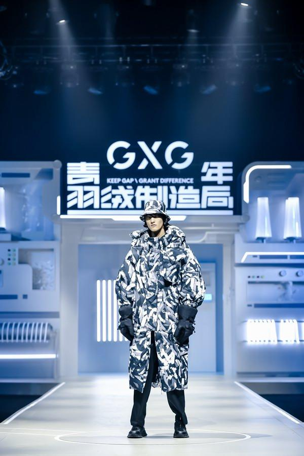 GXG×CHENPENG 省（xing）系列