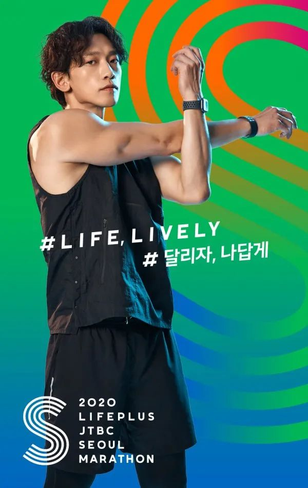 （图片来源▲首尔马拉松 ）