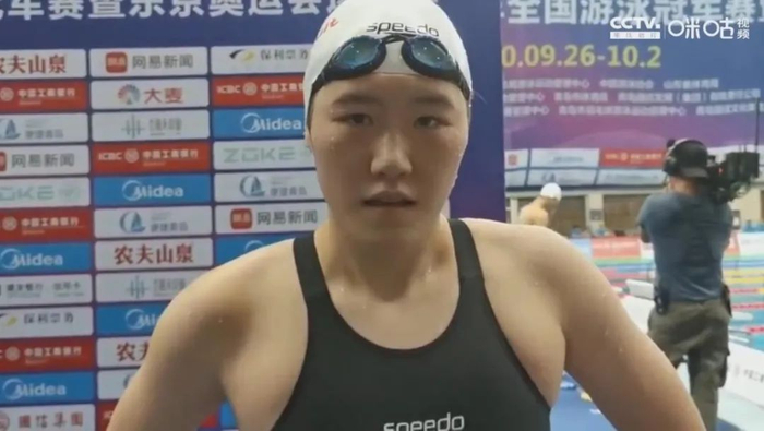 叶诗文赛后接受采访