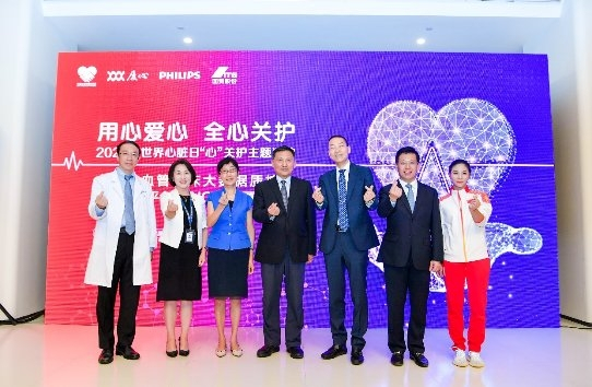 图说：中国心血管临床大数据质控及科研服务平台厦门中心在厦心医院正式启动。