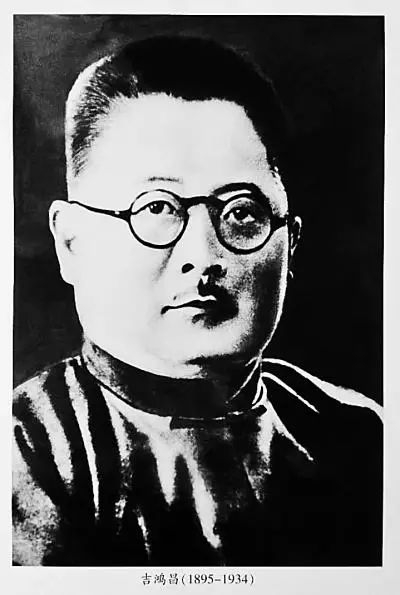 吉鸿昌烈士牺牲前遗照。资料图片