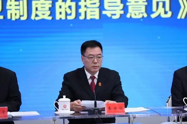 最高人民法院研究室主任姜启波。图片来源：最高人民法院