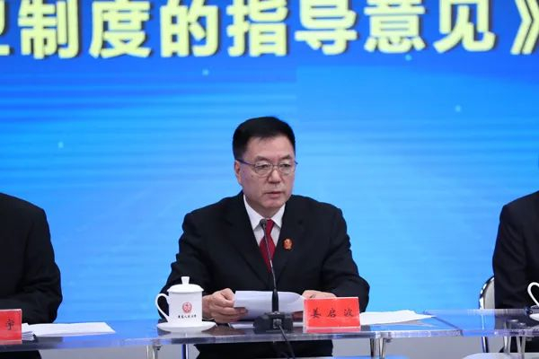 △最高人民法院研究室主任  姜启波