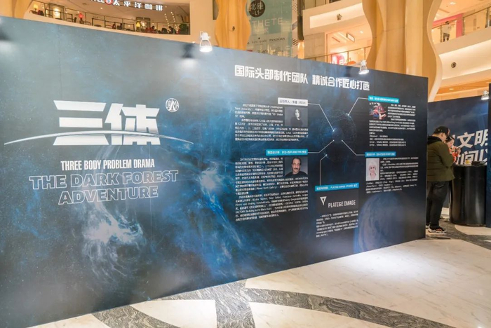 图/视觉中国（三体舞台剧）