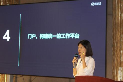 致远互联助理总裁 研发体系副总经理 曾静良