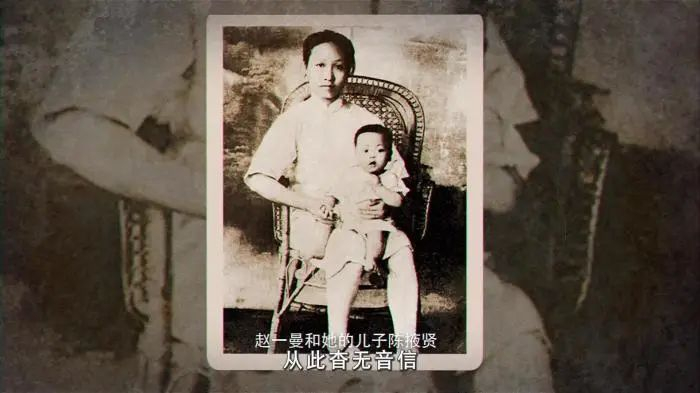 资料图：赵一曼。来源：中央党史和文献研究院网站