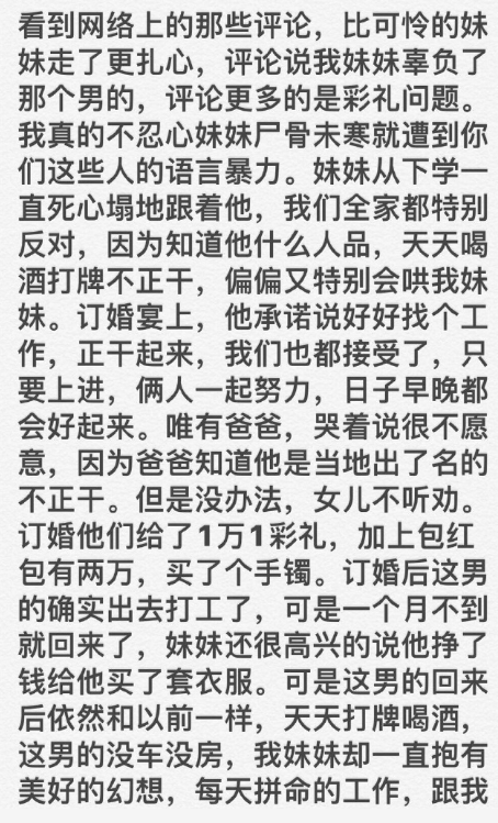 小贾哥哥的朋友圈截图