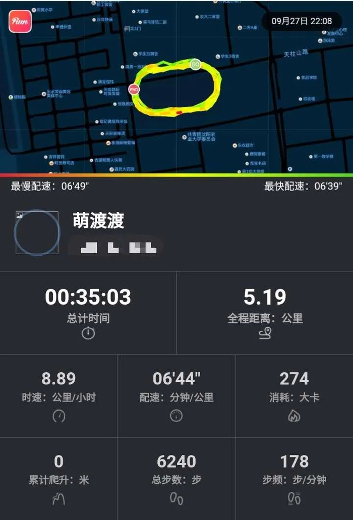 （图片来源▲萌渡渡）