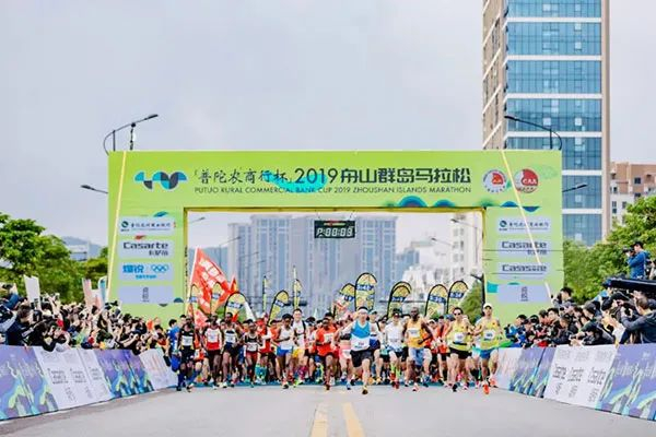 （图片来源▲舟山马拉松）