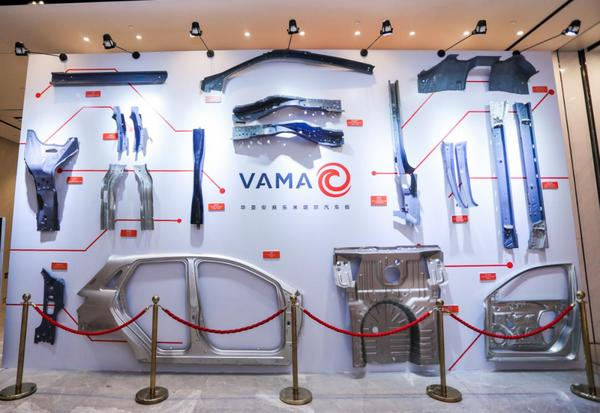 △VAMA产品零件