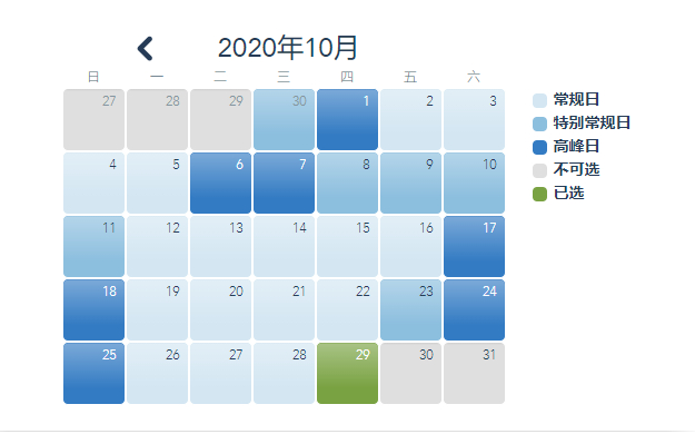 据上海迪士尼官网显示，乐园高峰日集中在10月1日、6日和7日。（图片来源：上海迪士尼乐园官网）