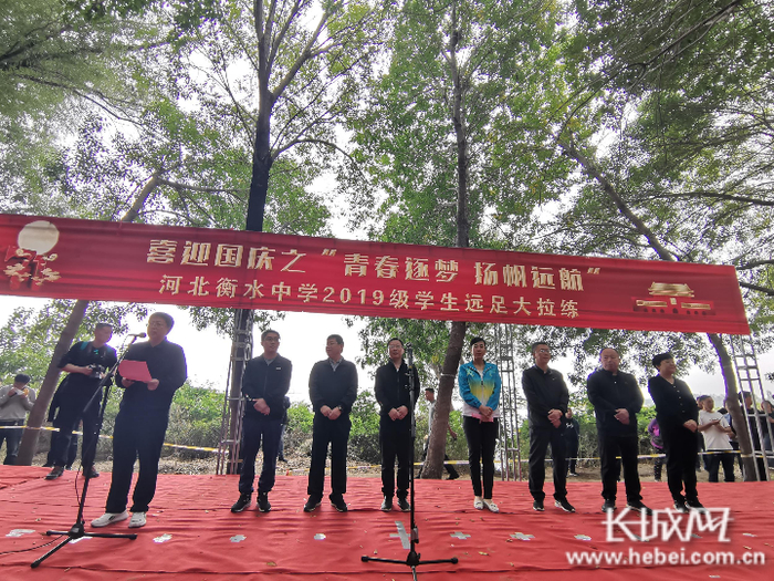 在远足宿营地，校领导和嘉宾出席活动。长城网记者 胡竞文 摄