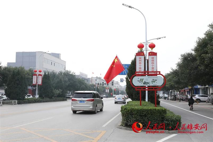 雄安新区奥威路上国旗飘扬。胡宇浓/摄