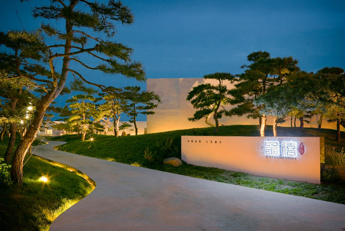 ▲秦皇岛·富力金禧实景图