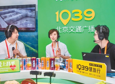 　北冰洋汽水正通过直播平台展示和销售。