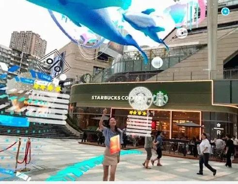 点击AR红包赢取商家消费券购物