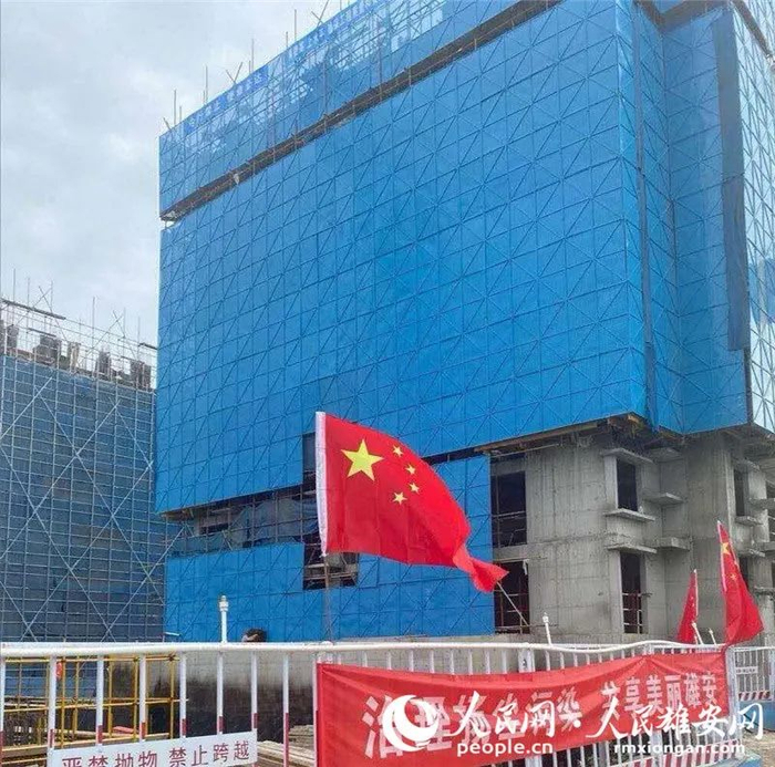 雄安新区容东安置房C组团项目建设现场国旗飘扬。中建八局供图